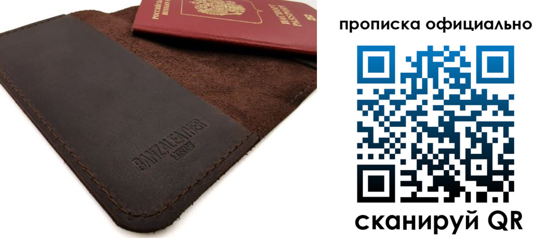 прописка поиск в Южноуральске