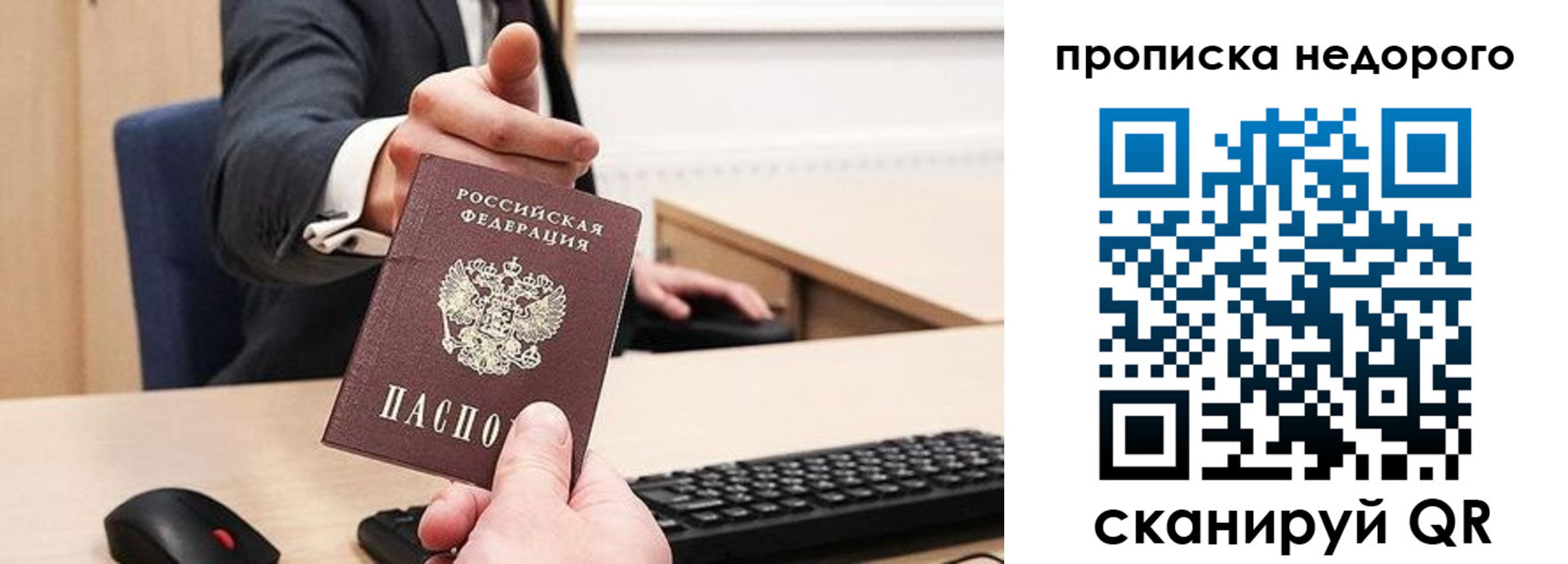 временная регистрация госуслуги в Южноуральске